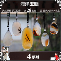 Natural picture Madagascar Marine chalcedony water grass agate crystal pendant pendant hand play lanyard 4