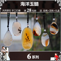 Natural picture Madagascar Marine chalcedony water grass agate sweater chain pendant pendant hand play 6