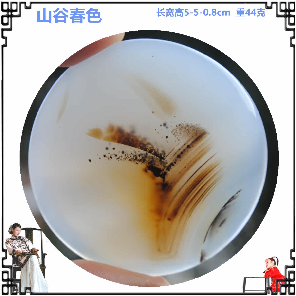 Valley Spring Color Marine Jade Medullary Natural Manau Original ChStone Hanging Pendulum Carved with pendant square-shaped sweater necklace 