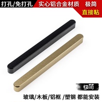 Minimal narrow frame freezer bread pastry display showcase bathroom tempered glass non-perforated self-adhesive handle