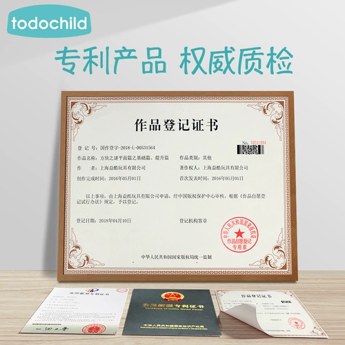 Тетрис, интеллектуальная игрушка, головоломка, конструктор, мозговой штурм, подарок на день рождения