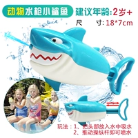 Акуля вода пушка