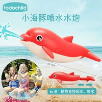 Dolphin Water Cannon-Red