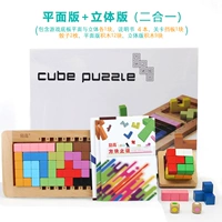 Обновленная версия плоскости Лочу+Трехмерное (4 книги 1078 Уровень уровня)