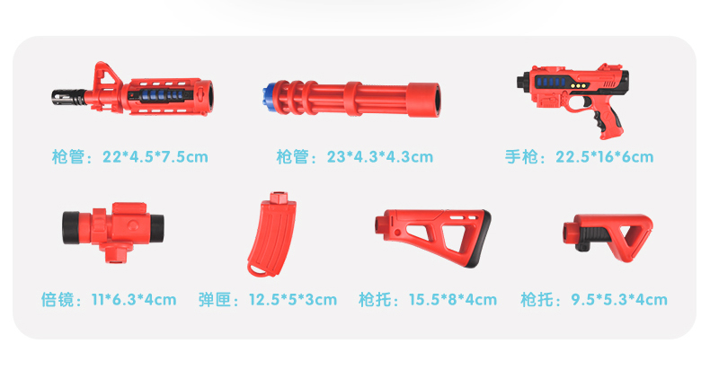 Trẻ em súng từ lắp ráp biến bé trai 2-3-4-6 tuổi súng đồ chơi lắp ráp khối xây dựng kết hợp từ tính - Súng đồ chơi trẻ em shop đồ chơi trẻ em