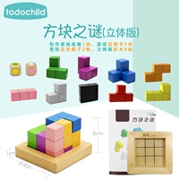 Стерео -версия (240 уровня обучения)