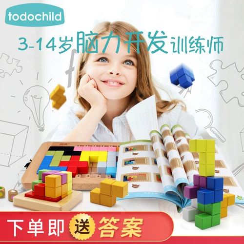 Тетрис, интеллектуальная игрушка, головоломка, конструктор, мозговой штурм, подарок на день рождения