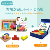 Комбинация блоков+Qiqiao Правление