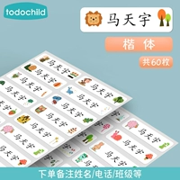 Kaita-60 PVC Self-Paste (замечание имени)