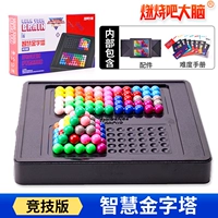 Олимпийская пирамида