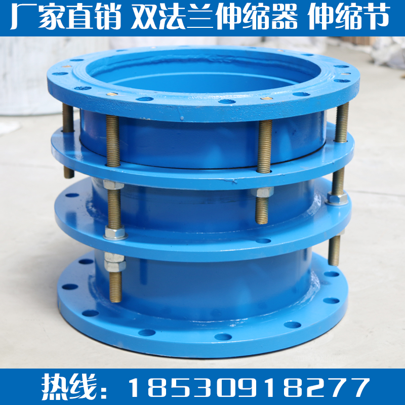 Expansion joint pipe expansion joint limit double flange steel expansion joint force transmission joint dn50 100 150