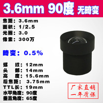 3 million HD infrared 850 narrowband 3 6mm industrial camera no distortion no distortion Industrial camera M12 lens