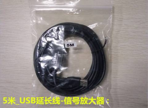 PC USB cáp mở rộng camera, 5 m, 10 m cáp mở rộng với một bộ khuếch đại tín hiệu, USB nam và đầu nữ - USB Aaccessories quạt để bàn làm việc