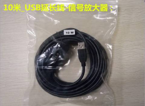 PC USB cáp mở rộng camera, 5 m, 10 m cáp mở rộng với một bộ khuếch đại tín hiệu, USB nam và đầu nữ - USB Aaccessories quạt để bàn làm việc