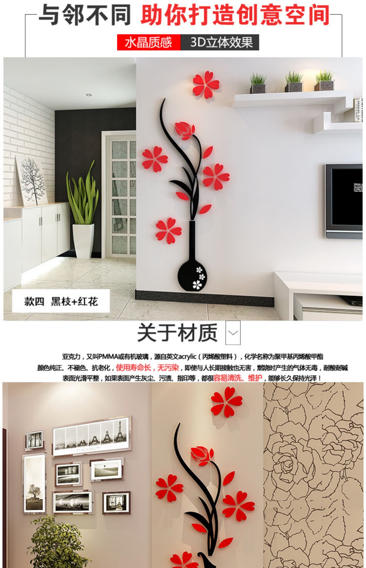 Giấy tự dính Acrylic tường decal TV tường phòng khách hiên phòng ngủ tường ký túc xá phòng sơn trang trí - TV thay màn hình tivi sony