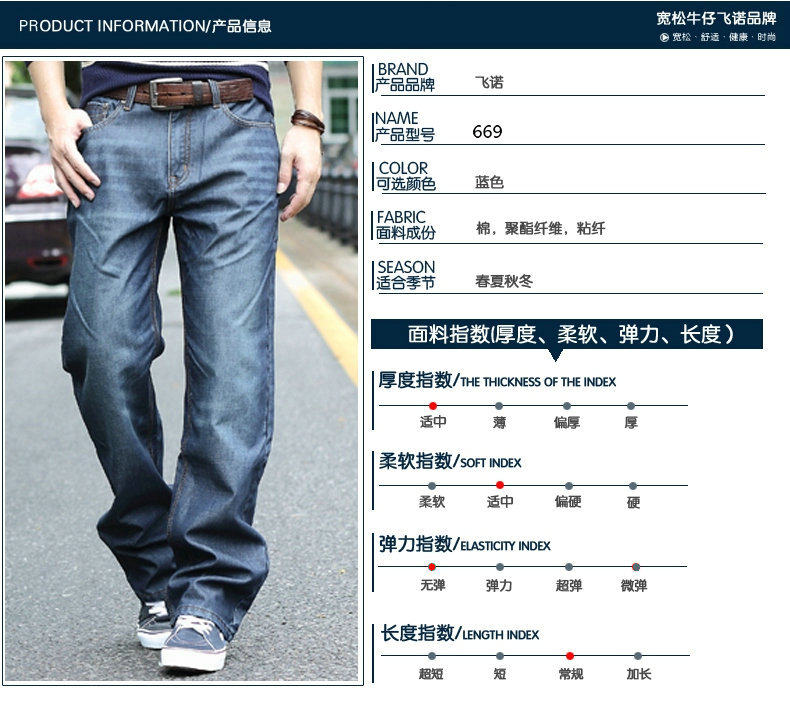 Jeans pour grands chantiers droite en vrac en coton pour automne - Ref 1464875 Image 24