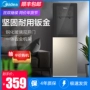 Mỹ nước nóng lạnh dọc nhà nóng tự động đôi cửa thùng nước trà thanh máy nước nóng máy máy lọc nước mitsubishi cleansui