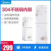 máy tạo nước ion kiềm Midea / vẻ đẹp nước quả thẳng đứng xô đá lạnh nhiệt làm mát nhà đôi cửa YR / YD1226S-W máy lọc nước kangaroo 7 lõi