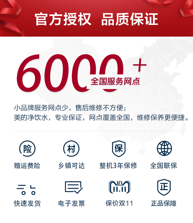 bình nước lọc Midea / làm đẹp nước nóng lạnh thẳng đứng nhà lạnh tự động làm nóng thanh trà nóng M827 - Nước quả máy lọc nước nóng lạnh kangaroo