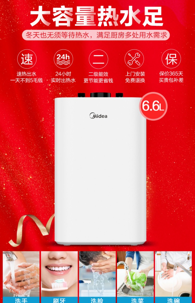giá bình nóng lạnh ariston 20l Kho báu nhà bếp Midea / Midea F6.6-15A (S) Kho báu nước nóng 6.6L lưu trữ lớn máy nước nóng kho báu nhà bếp ariston 20l
