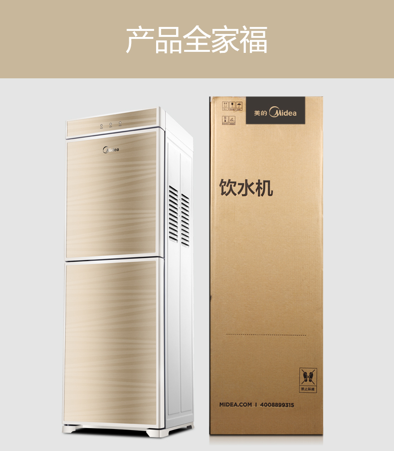 máy lọc nước âm tủ bếp Midea / đài phun nước uống đẹp dọc nhà nóng lạnh M920 câm thông minh ấm áp băng nhiệt độ băng nhiệt tiết kiệm năng lượng đặc biệt bình nước lọc