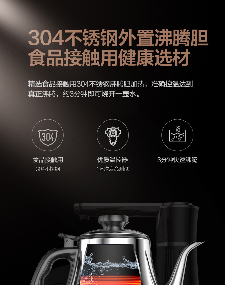 Vòi nước uống đẹp theo chiều dọc hộ gia đình đóng chai nước trà thanh máy dưới xô thông minh tự động nước nhỏ máy lọc nước công suất lớn