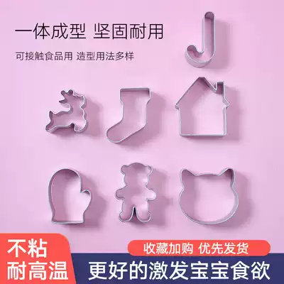 Cartoon animal biscuit pasta steamed bread mold household baking baby non-staple food cookie turning sugar biscuit mold mold