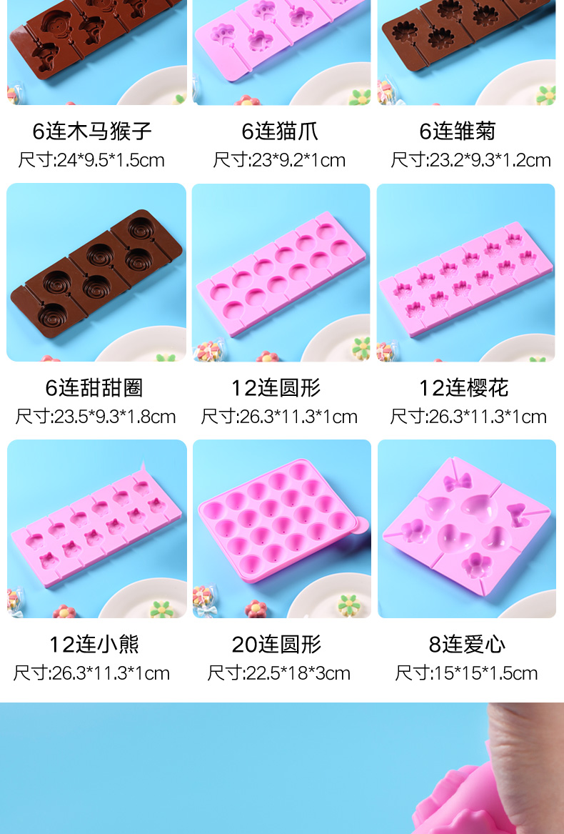 Handmade kẹo mút sô cô la silicone khuôn đặt phim hoạt hình nhà tự làm fondant kẹo sao kẹo khuôn bánh căn