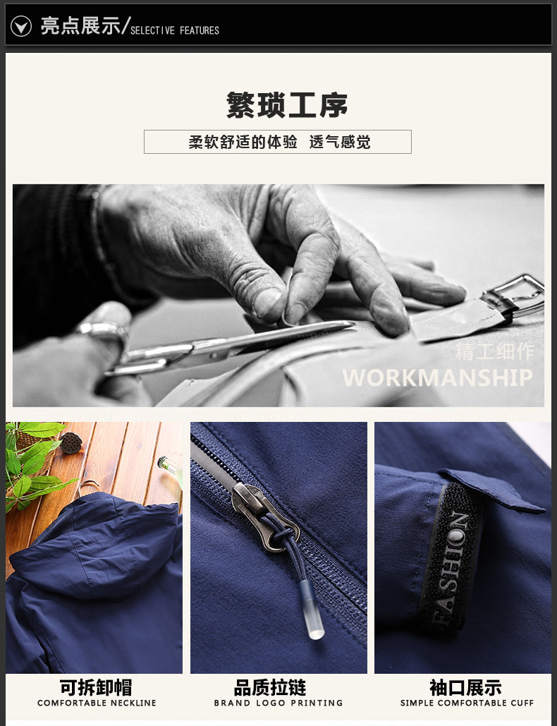 Blouson homme ZHAN manches longues - Ref 3118314 Image 12