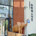 杨隆梅竹编工作室