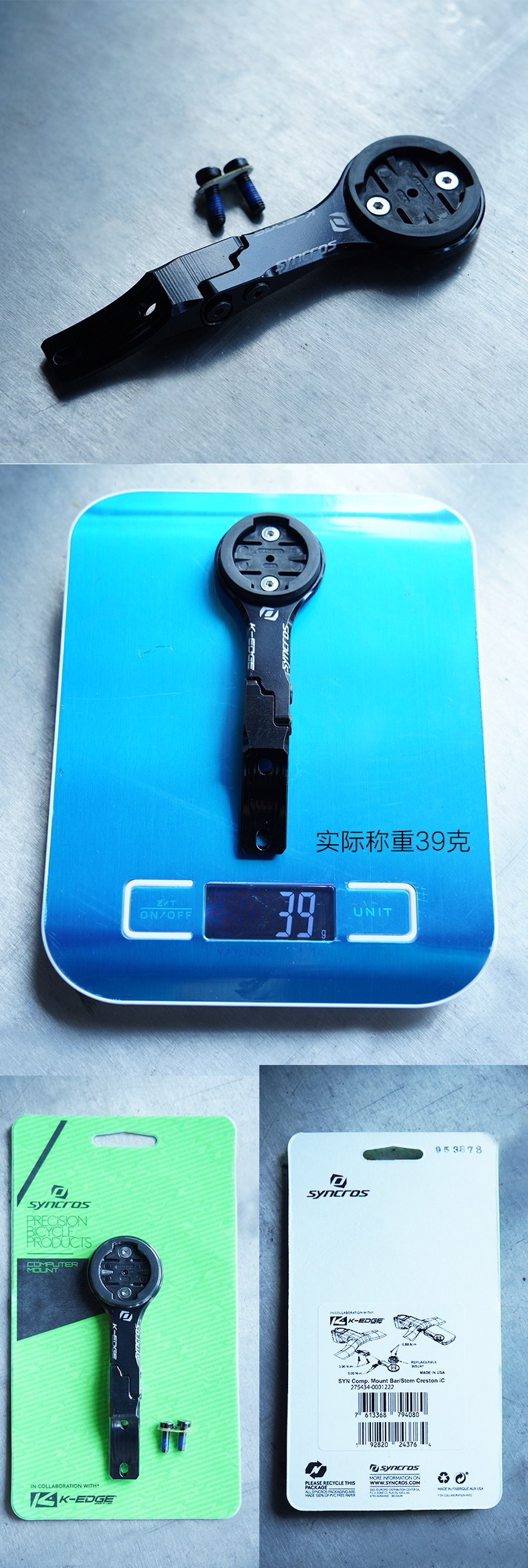 Велокомпьютер scott creston ic sl一体把码表架 addict 一体把码表架 码表座