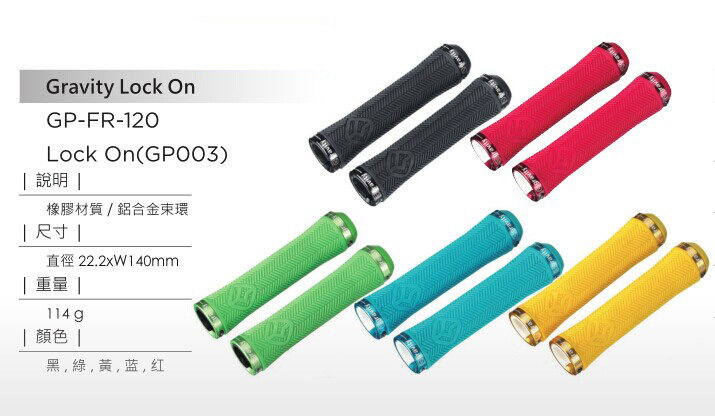 Poignées de vélo - Ref 2351644 Image 7