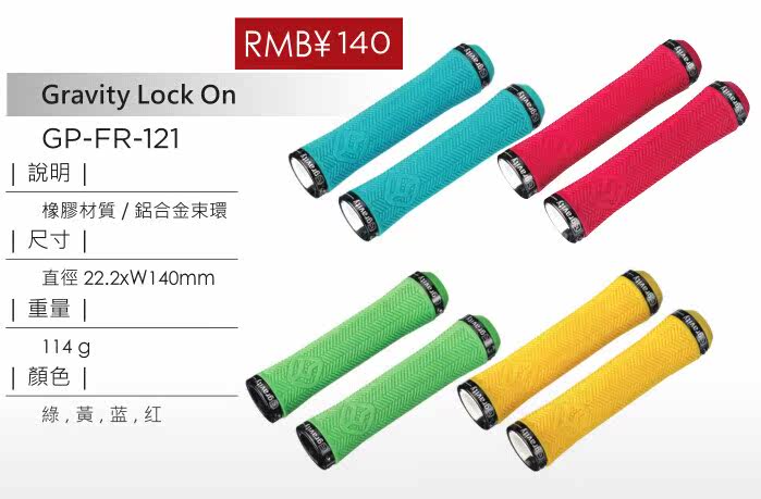 Poignées de vélo - Ref 2351643 Image 6