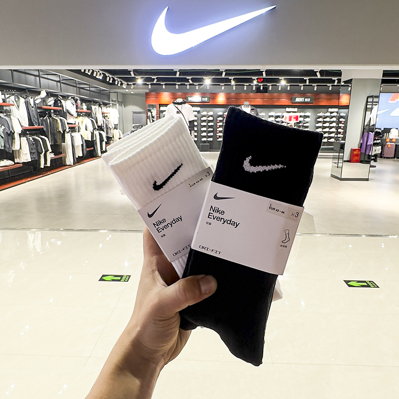 Nike Nike Socks, All-Season Thin Style, Genuine Sports Socks for Autumn, Breathable Long White Socks, Medium and Short Socks, Three Pairs Pack Nike Nike Socks, All-Season Thin Style, Genuine Sports Socks for Autumn, Breathable Long White Socks, Medium and Short Socks, Three Pairs Pack