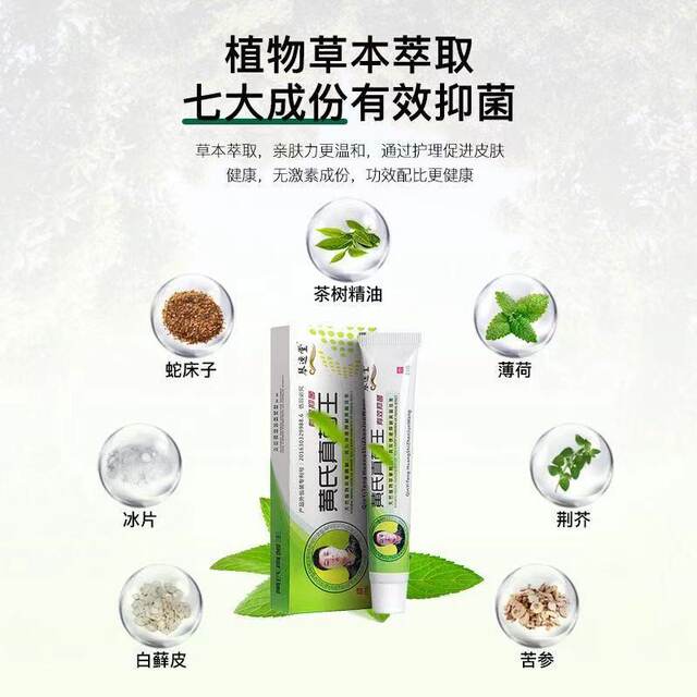 Authentic Qinyitang Fungus King Antibacterial Liquid Peeling Onychomycosis Skin Treatment Ointment Official Website