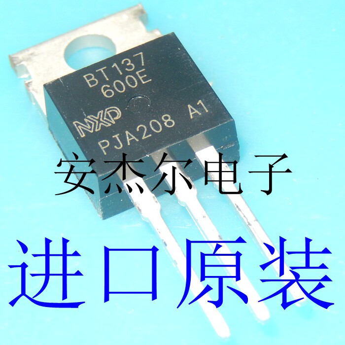 Imported new BT137-600E triac BT137 TO-220 spot can be directly photographed