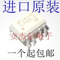  Imported TLP521-2 optocoupler isolator Photoelectric output TLP521-2GB straight DIP8