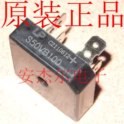 Imported original S50VB100 electric welding machine commonly used rectifier bridge stack 50A 1000V spot can be taken directly