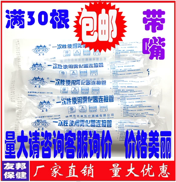 Товары от 王颖子yybb