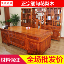 New Chinese solid wood book house big fruit violet sandalwood bookcase custom red wood furniture Myanmar flowers pear wood imitation antique bookcase combination