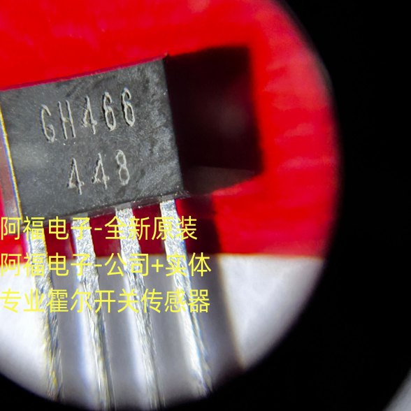Gh466 466 Single Coil To-94 High Sensitivity Hall Sensor Brushless Fan Motor Driver