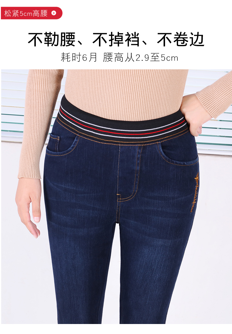 Jean femme - Ref 3194205 Image 15