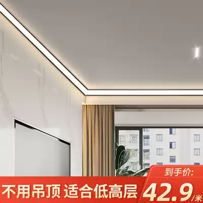 Luminous top corner line gypsum line light LED light with living room ceiling Yin corner line Decorative line Wall corner line Lighting lamps and lanterns