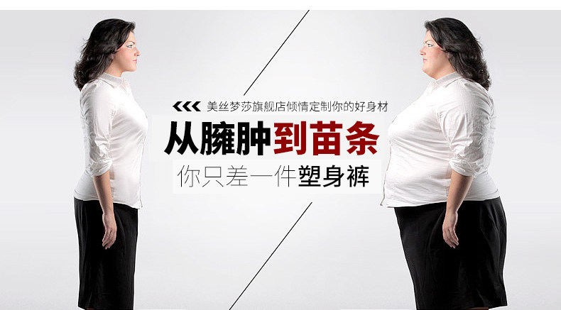 body amincissant M05 en polyester - Ref 683336 Image 9