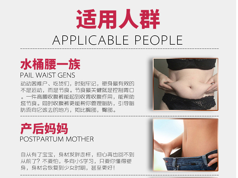 body amincissant M05 en polyester - Ref 683336 Image 18