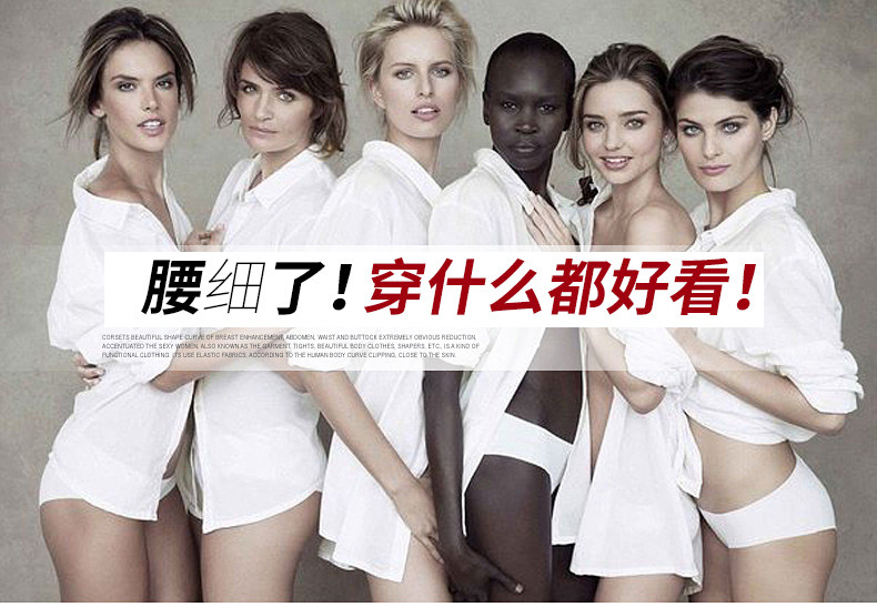 body amincissant M05 en polyester - Ref 683336 Image 6