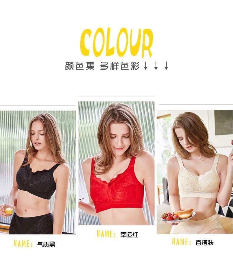 Quần lót phù hợp với phụ nữ tập hợp để nhận được sữa rủ xuống không có vòng thép áo ngực màu đỏ mỏng năm nay áo ngực gợi cảm quần lót bầu
