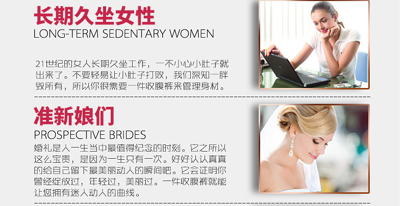 body amincissant M05 en polyester - Ref 683336 Image 19