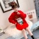 052 Mengniu Red Long Style