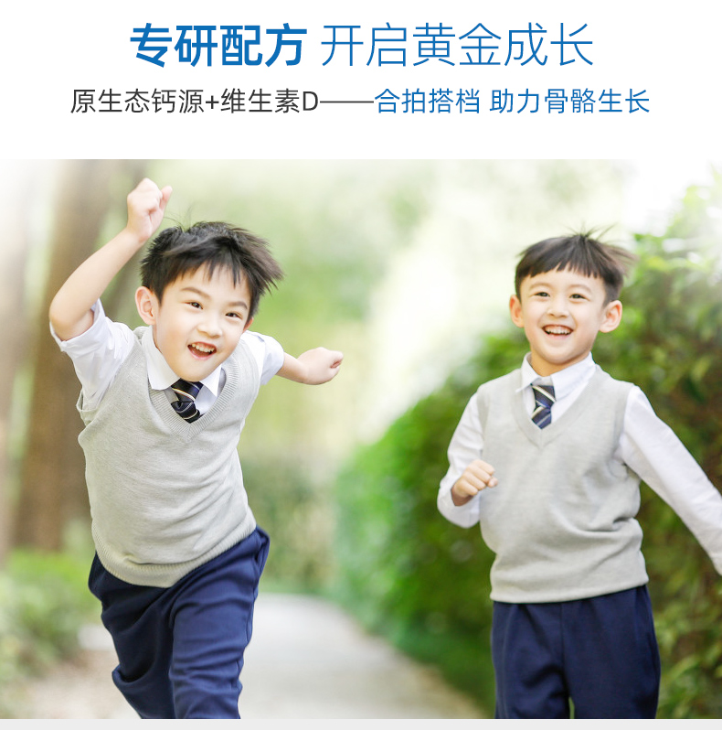 日本进口 ISDG 青少年钙片 维生素D3+维生素群 60粒/件 图3
